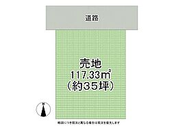 尼崎市武庫之荘5丁目　建築条件付き土地　全1区画