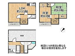 大阪市西淀川区中島1丁目　中古一戸建て