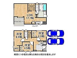 伊丹市瑞原3丁目　新築一戸建て　D号棟