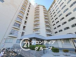 グランドハイツ甲陽園　中古マンション