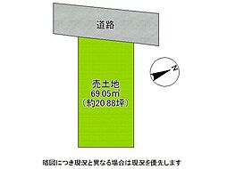尼崎市尾浜町2丁目　建築条件付き土地　全1区画