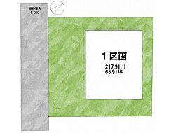 尼崎市武庫之荘5丁目　建築条件付き土地　全1区画