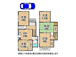 尼崎市常松1丁目　中古一戸建て