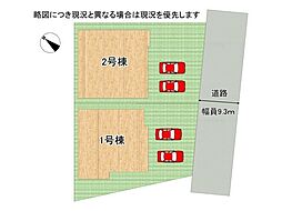 尼崎市西昆陽2丁目　建築条件付き土地　2号地