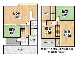尼崎市瓦宮2丁目　中古一戸建て
