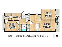新伊丹パークハイム　中古マンション