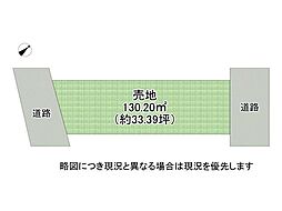 伊丹市北園1丁目　建築条件付き土地　全1区画