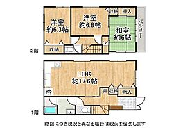 伊丹市中野西4丁目　中古テラスハウス