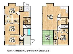 西宮市神園町　中古一戸建て