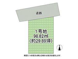 尼崎市下坂部3丁目　建築条件付き土地　全1区画