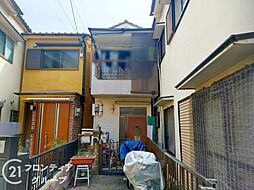 尼崎市浜田町3丁目　中古一戸建て