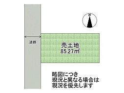 尼崎市西難波町3丁目　建築条件付き土地　全1区画