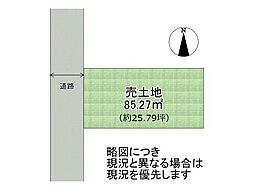 尼崎市西難波町3丁目　建築条件付き土地　全1区画
