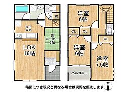 尼崎市大庄北5丁目　中古一戸建て