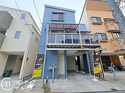 尼崎市西難波町3丁目　中古一戸建て