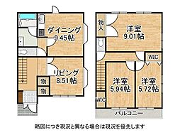 西宮市宝生ケ丘2丁目　中古一戸建て
