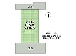 尼崎市大島2丁目　建築条件付き土地　7期　全1区画
