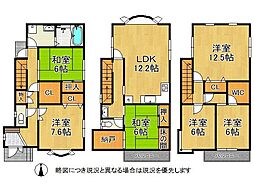 伊丹市南野北3丁目　中古一戸建て