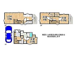 尼崎市武庫川町2丁目 　新築一戸建て