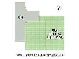 伊丹市南鈴原2丁目　建築条件付き土地　全1区画