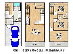 大阪市西淀川区中島1丁目　中古一戸建て
