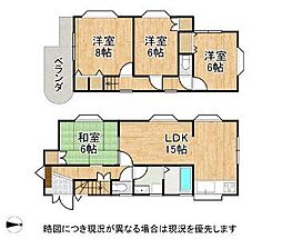 西宮市薬師町　中古一戸建て