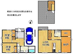 尼崎市稲葉荘1丁目　新築一戸建て　1号地