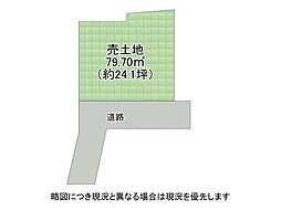 尼崎市長洲中通2丁目　建築条件無し土地