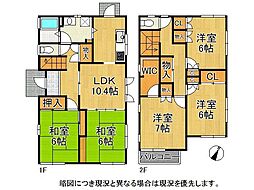 伊丹市春日丘3丁目　中古一戸建て
