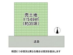 尼崎市大庄中通1丁目　建築条件付き土地