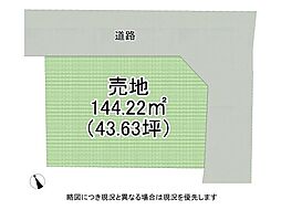 尼崎市大島2丁目　建築条件付き土地　全1区画