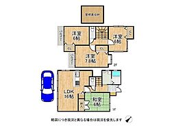伊丹市山田3丁目　中古一戸建て
