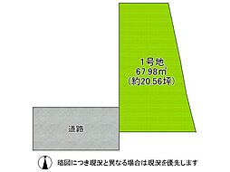 尼崎市御園3丁目　建築条件付き土地　全1区画