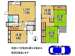 西宮市愛宕山　中古一戸建て