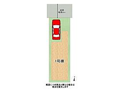 西宮市松山町　新築一戸建て　全1区画