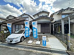 木津川市木津八ケ坪　戸建て