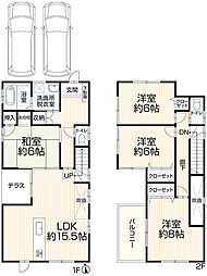 茨木市島4丁目17-4