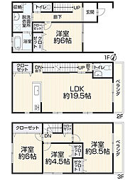 摂津市三島3丁目4-30