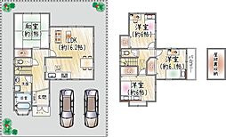 清和台東4丁目