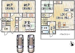 池尻3丁目