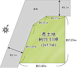 大和東5丁目