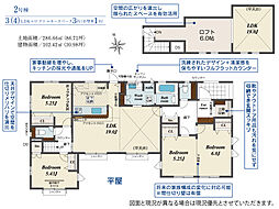 みどり市大間々町大間々新築平屋一戸建て 2