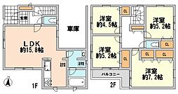 さいたま市緑区大間木中古戸建て