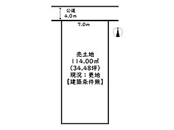 姫路市飾磨区御幸／売土地