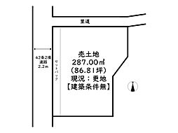 姫路市的形町福泊／売土地