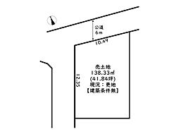 姫路市東辻井3丁目／売土地 1号地