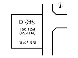 揖保郡太子町常全の土地