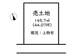 たつの市御津町釜屋／売土地