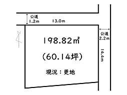 たつの市御津町釜屋／売土地