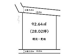 たつの市御津町釜屋／売土地